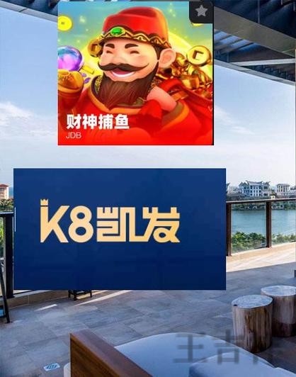 凯发平台入口官网发布与使用说明 凯发平台入口官网发布与使用说明