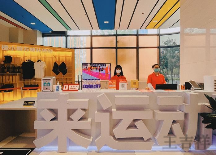 乐动最新官网地址发布与进入方式 乐动最新官网地址发布与进入方式