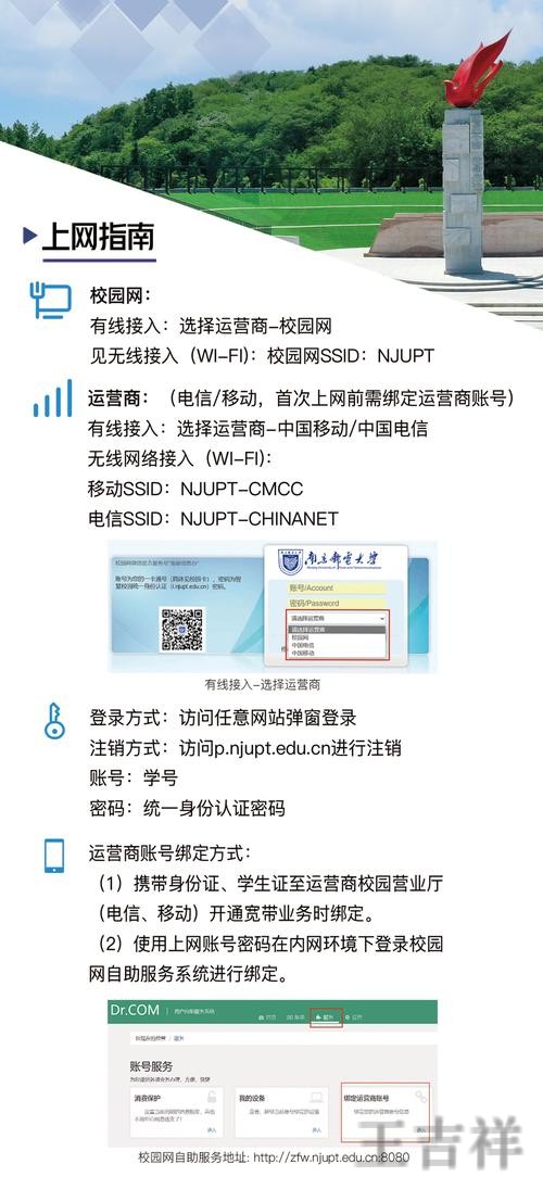 安博最新网站入口发布与访问指南