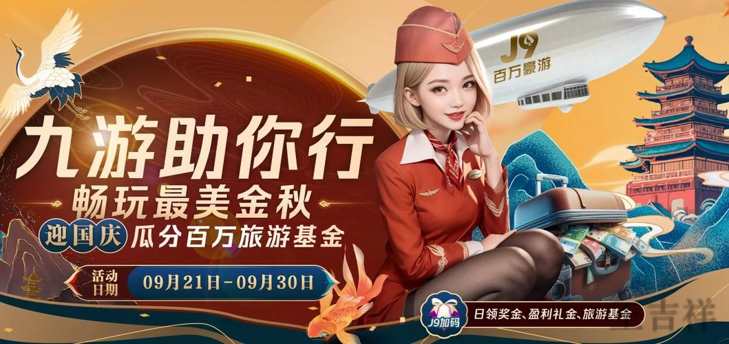 华体会APP安卓版下载入口与安装教程