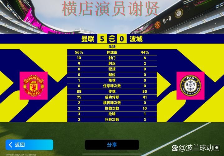 半岛世界杯竞猜平台哪个好及用户体验分享