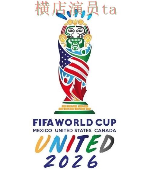 FIFA World Cup 2026来临，世界杯投注平台安全入口与平台选择盘点分析